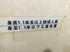 -方砖厂69号炸酱面(方砖厂胡同店)