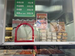-护国寺小吃(新街口店)
