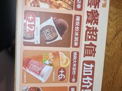 -呷哺呷哺(万达新世界店)
