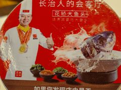 -潞州宴·长治人的会客厅(长兴北路店)