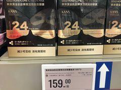 -盒马X会员店(上海森兰商都店)