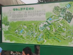 -南山植物园