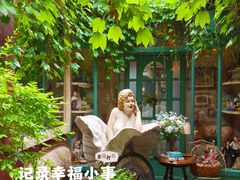 -小芳廷餐厅