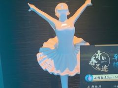 -青春足迹·概念店·小憩足疗SPA