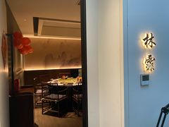 -太守宴·蘭院(天塔店)