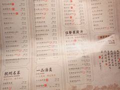 菜单-绿茶餐厅(石家庄万象城店)