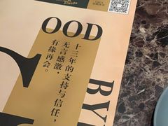 -Lets burger非常汉堡·环球风味(蓝色港湾店)