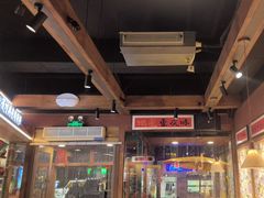 -巴卤社老火锅(财富店)