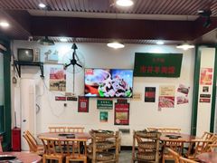 -草本味·市井羊肉馆(新开铺总店)