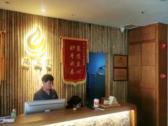 -端艾堂·SPA·艾灸(鸳鸯006店)