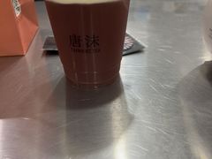 -唐沫茶兮(首山店)