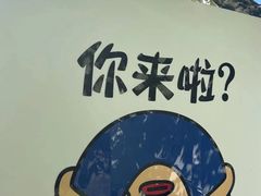 -何适山庄 ·可团建(水长城P2停车场店)