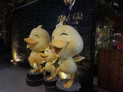 -明谷行馆·温泉