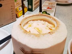 -烹然四季椰子鸡火锅(团结湖总店)
