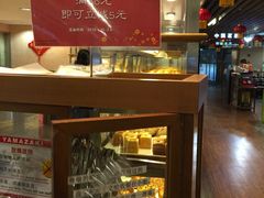 -山崎面包(第一八佰伴店)