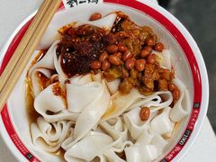 -刘二妈米皮(步行街店)