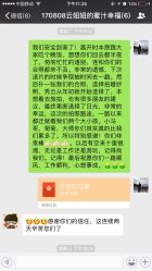 点击看大图 -日光视觉婚纱摄影(旗舰店)