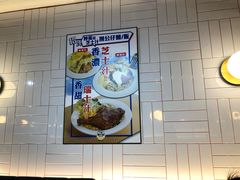 -深仔记茶餐厅(亚士厘道店)
