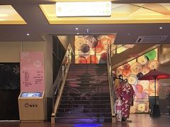 -极乐汤(川沙店)