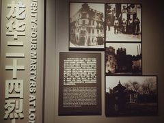 -上海市龙华烈士陵园