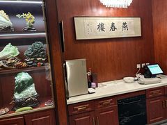 -燕春楼(海河华鼎店)