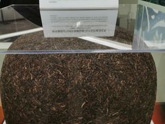 -中国茶叶博物馆(双峰馆区)