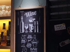 门面-瑞食酒馆 La Taverne Suisse