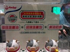 -华嫂冰室(尖沙咀店)