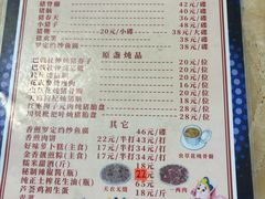 -华哥新鲜猪精品美食