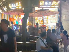 门面-杨记乳扇·雕梅