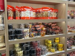 -戴记糖坊(西马路店)