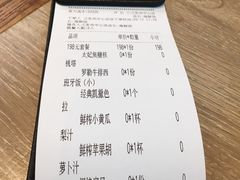 账单-CRAZYONES克芮旺斯西班牙餐厅(苏州中心店)