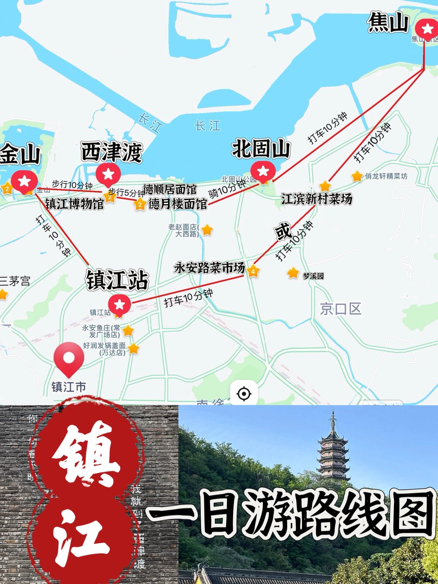 镇江三山地图图片