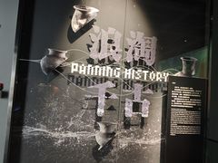 -盘龙城国家考古遗址公园