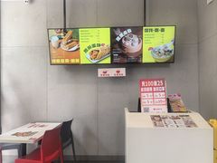 -永和大王(朝晖店)