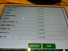 -板长寿司(铜锣湾店)