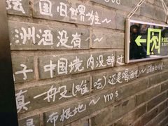 -Bistro Les Lilas丁香花小酒馆