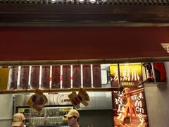 -二孃鸡爪爪(东郊记忆店)