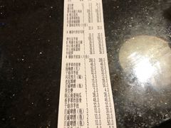 账单-呐咪傣园·云南菜(石厦店)