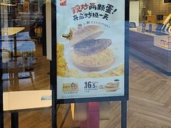 -麦当劳(虹口星荟中心店)