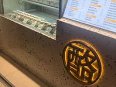 -狐狸家·酸奶酪专门店(平江路店)