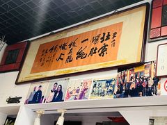 -东兴顺爆肚张