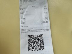 -tea'stone (万象天地店)