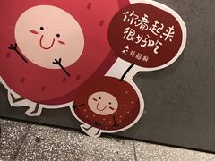 -莓超疯