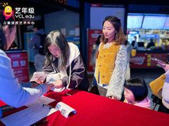 -艺年级儿童语言艺术中心(冉家坝爱融荟城店)