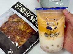 -煲珠公·老红糖珍珠奶茶(长宁龙之梦店)