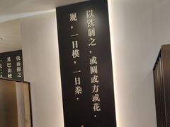 -圆苑(金茂店)