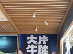 -马记永·兰州牛肉面(3019君尚店)