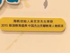 -海帆亲子游泳(茂业中心)