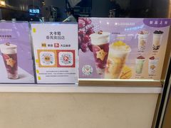 -大卡司DAKASI(番禺奥园店)